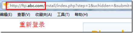 Linux下搭建lamp论坛(phpwind+wordpress+discus)_的_53