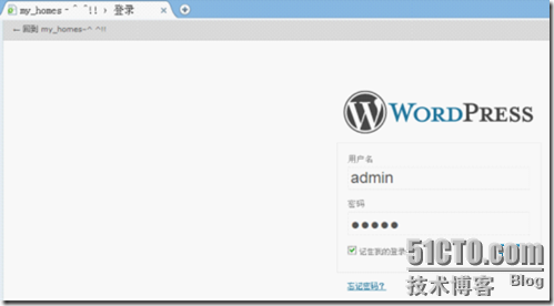 搭建phpwind&wordpress&discuz论坛实例_linux论坛搭建_09