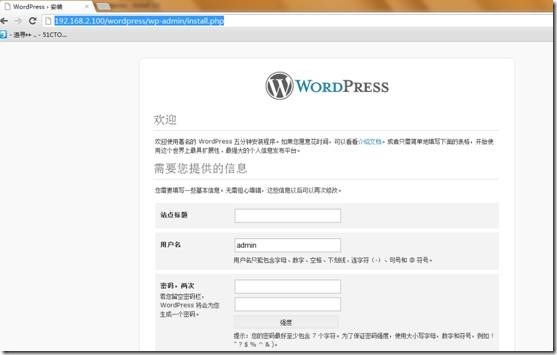 phpwind wordpress 论坛搭建_创始人_19