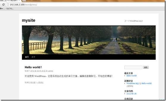 phpwind wordpress 论坛搭建_价值_22