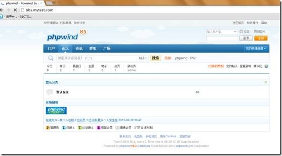 phpwind wordpress 论坛搭建_phpwind_26