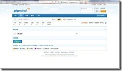 phpwind,wordpress和discuz搭建论坛_搭建_24