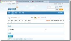 phpwind,wordpress和discuz搭建论坛_target_27