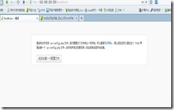 phpwind,wordpress和discuz搭建论坛_target_31