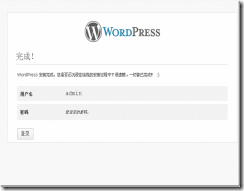 phpwind,wordpress和discuz搭建论坛_phpwind_35