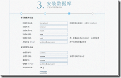 phpwind,wordpress和discuz搭建论坛_phpwind_62