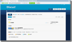 phpwind,wordpress和discuz搭建论坛_phpwind_64