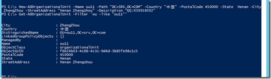 Powershell 管理Active Directory常用命令_powershell管理windows_03