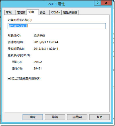 Powershell 管理Active Directory常用命令_powershell管理windows_04