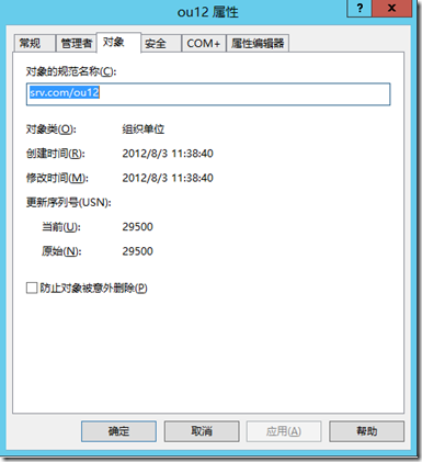 Powershell 管理Active Directory常用命令_powershell管理windows_07