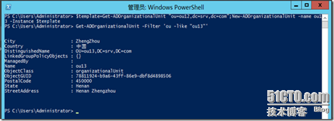 Powershell 管理Active Directory常用命令_powershell管理windows_08