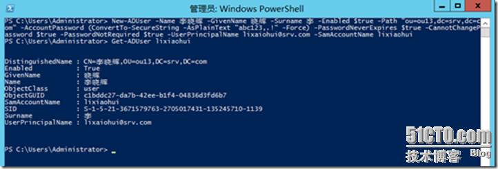 Powershell 管理Active Directory常用命令_powershell管理windows_10