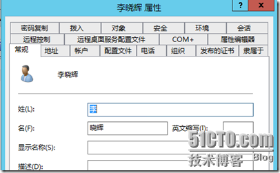 Powershell 管理Active Directory常用命令_powershell管理windows_11