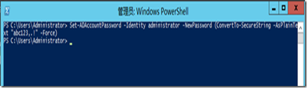 Powershell 管理Active Directory常用命令_powershell管理windows_16