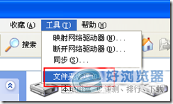 IE浏览器下载excel文件时不弹出下载保存提示框的解决方法_IE下载时文件不显示保存按钮