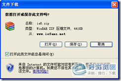 IE浏览器下载excel文件时不弹出下载保存提示框的解决方法_ie中excel不能保存_03