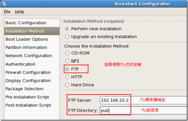 利用kickstart实现pxe的自动安装_pxe_07