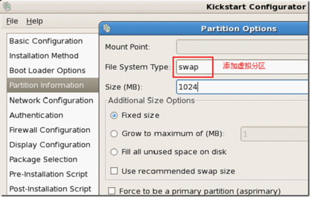 利用kickstart实现pxe的自动安装_自动安装_12