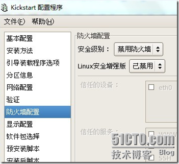 利用kickstart+ftp+dhcp+tftp实现PXE的自动安装_dhcp_05