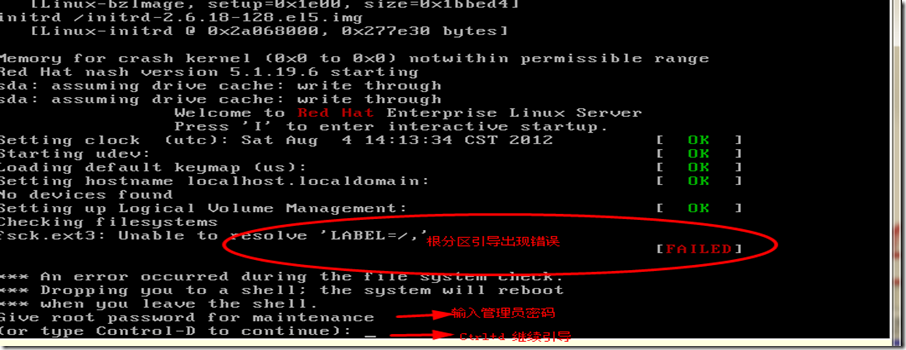 Linux系统启动及故障排除_Linux_13