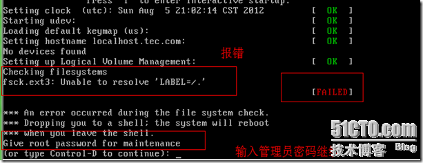 linux故障排除_MBR覆盖_21