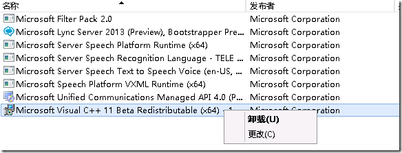 Exchange 2013 Preview安装体验（一）安装体验_微软_03