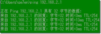 IPSEC在企业网中的应用_是_02