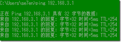 IPSEC在企业网中的应用_的_03