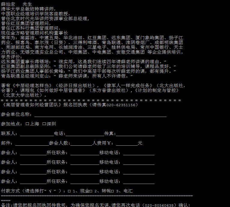 实战cpanel架构之-垃圾邮件_cpanel_12