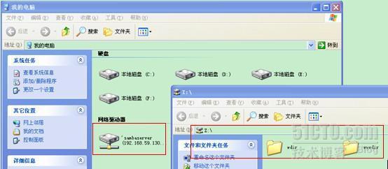 利用linux的samba服务实现和windows共享文件_共享_13