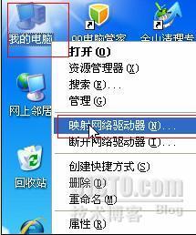 利用linux的samba服务实现和windows共享文件_共享_10