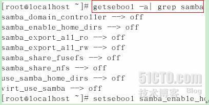 利用linux的samba服务实现和windows共享文件_samba_05