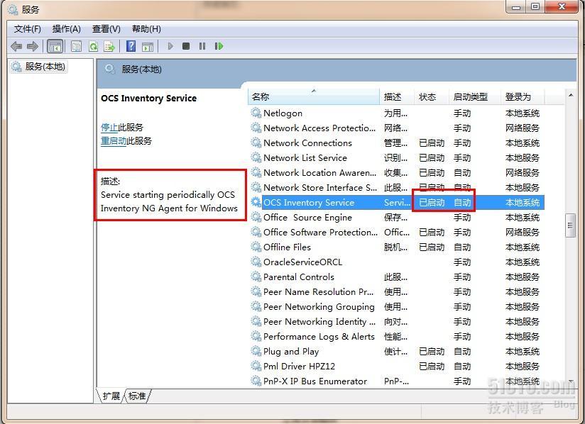 OCSNG+GLPI 安装配置 之二：OCSNG Client_安装配置_06