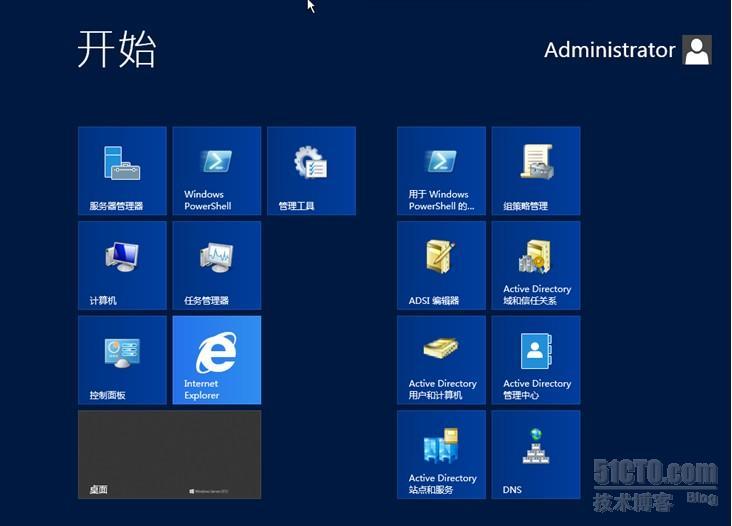 Windows  2012服务器建立域控（AD DS）详解_Windows_29