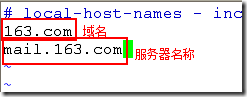 sendmail 邮件服务器的配置_sendmail_27