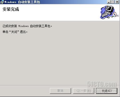 SCCM2012系列之六，SCCM2012部署前的WDS准备_SCCM2012_22