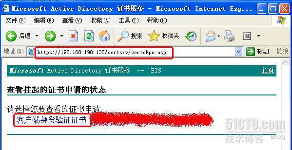 SSL 证书服务 Windows Server 2008 R2 server 2008 R2 启用https _winserver 2008  http_62