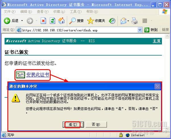 SSL 证书服务 Windows Server 2008 R2 server 2008 R2 启用https _winserver 2008  http_63