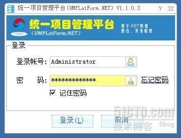 统一项目管理平台（UMPlatForm.NET）-4.1 平台登录模块_平台架构