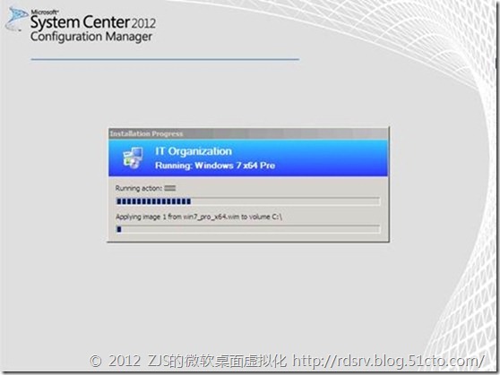 SCCM 2012系列17 操作系统播发⑥_操作系统播发_09