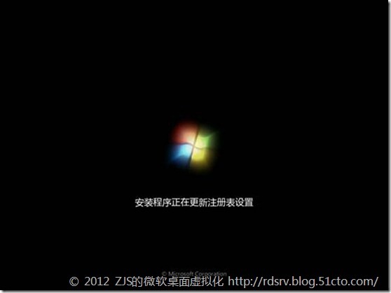 SCCM 2012系列17 操作系统播发⑥_操作系统_11