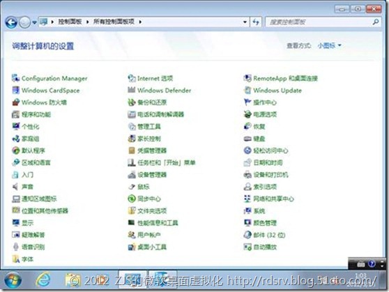 SCCM 2012系列17 操作系统播发⑥_2012_21