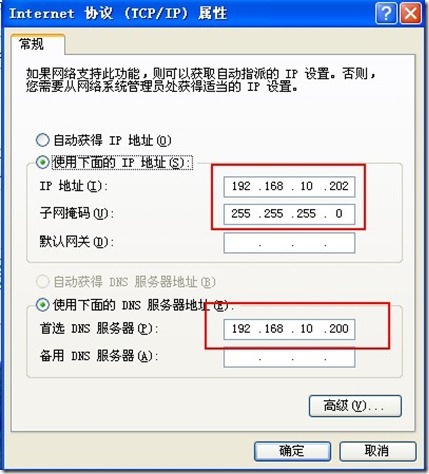 Sendmail服务器在企业里的应用_在线的_40