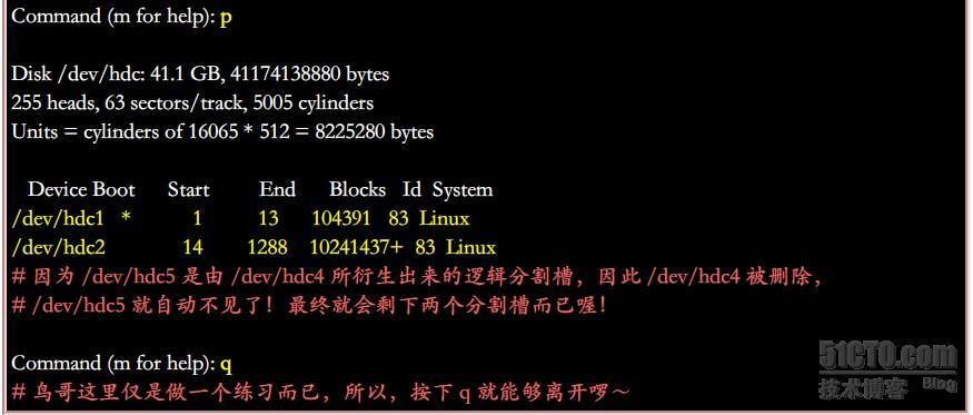 磁盘的分区、格式化、检验与挂载_fdisk_12