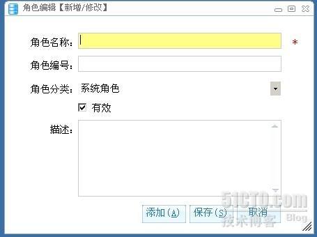 统一项目管理平台（UMPlatForm.NET）-4.6 角色 管理模块_UMPlatForm_02