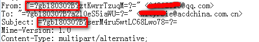 使用Outlook Connector插件之后 qq发送过来的邮件为乱码_乱码_02