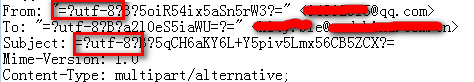 使用Outlook Connector插件之后 qq发送过来的邮件为乱码_乱码_06