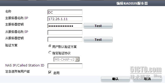 fortigate的RADIUS域用户的组认证为SSL×××用户（上）_用户组