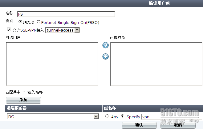 fortigate的RADIUS域用户的组认证为SSL×××用户（上）_RADIUS_02