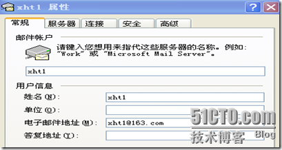sendmail在企业网中的应用_sendmail_17